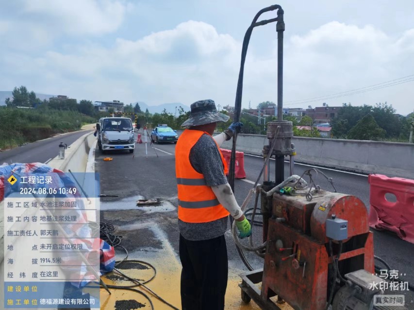 岭口镇地基沉降注浆加固材料有哪些